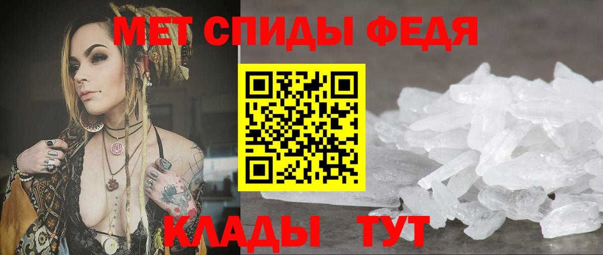 Дальнегорск  АМФЕТАМИН VHQ  Вход с VPN 