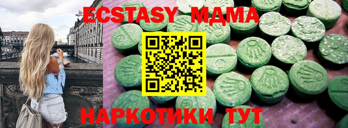 Экстази 300 mg  ЭКСТАЗИ Cube  Ecstasy  Дальнегорск  гидра ссылка  Вход с VPN 