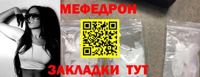 прущая мука Ливны