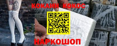 ешки Ликино-Дулёво
