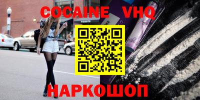 прущая мука Ливны