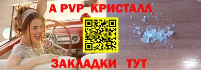 Альфа ПВП Лесосибирск