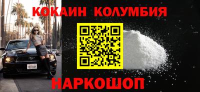 прущая мука Ливны