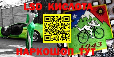 прущая мука Ливны