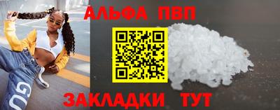 Альфа ПВП Лесосибирск
