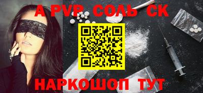 Альфа ПВП Лесосибирск