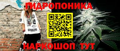 прущая мука Ливны