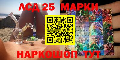 Альфа ПВП Лесосибирск