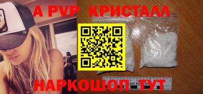 кокаин перу Малоярославец