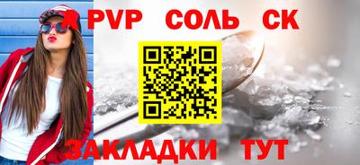 ешки Ликино-Дулёво