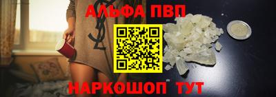 первитин Мариинск