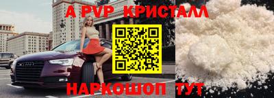 первитин Мариинск
