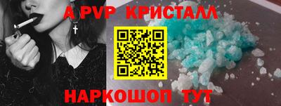 Альфа ПВП Лесосибирск