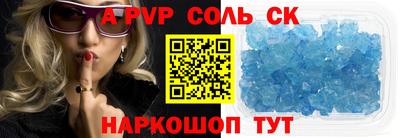 Альфа ПВП Лесосибирск