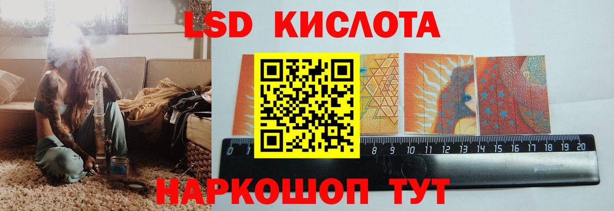 Дальнегорск  Лсд 25 экстази ecstasy  Вход с VPN  LSD-25 экстази ecstasy 
