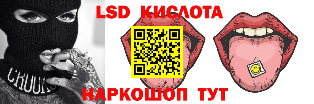 ЛСД экстази ecstasy Дальнегорск