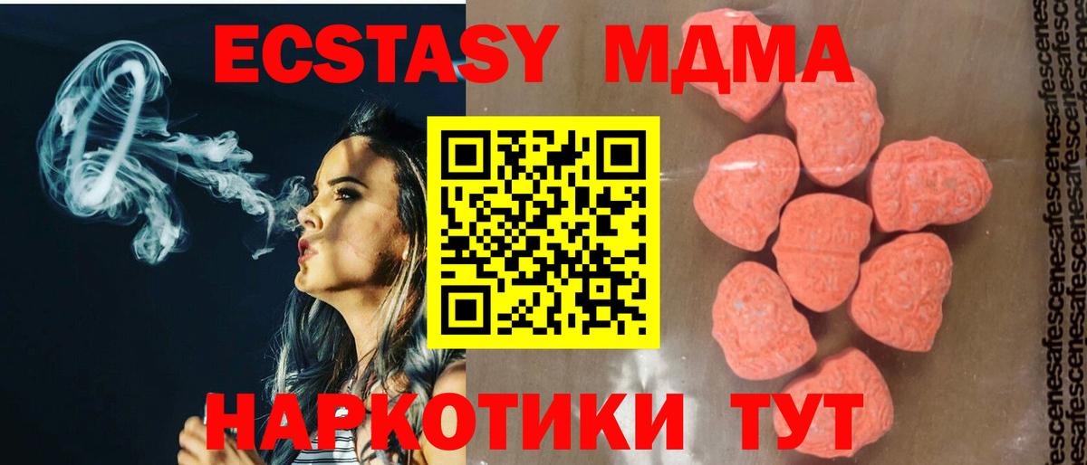 МДМА VHQ Дальнегорск