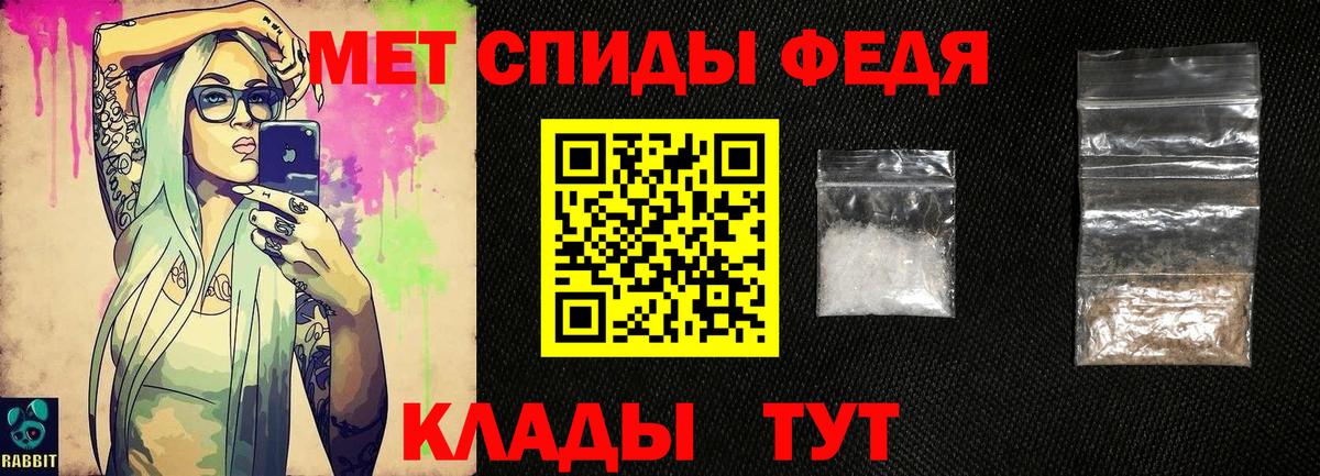 Первитин кристалл Дальнегорск