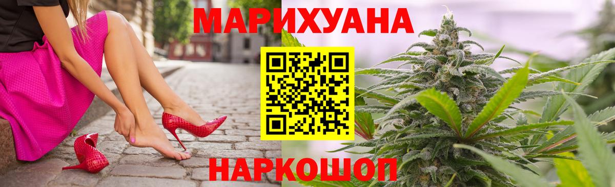 Каннабис OG Kush  Бошки Шишки AK-47  Дальнегорск  Канабис MAZAR  Бошки Шишки MAZAR  Вход с VPN 